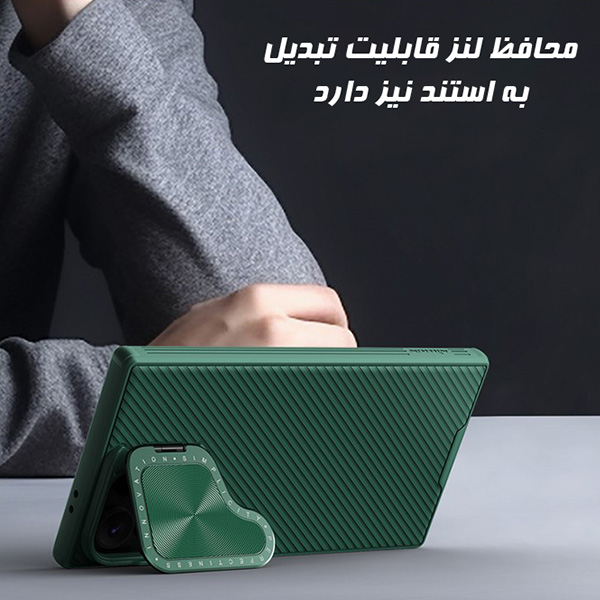 قاب نیلکین Camshield Prop سامسونگ S24