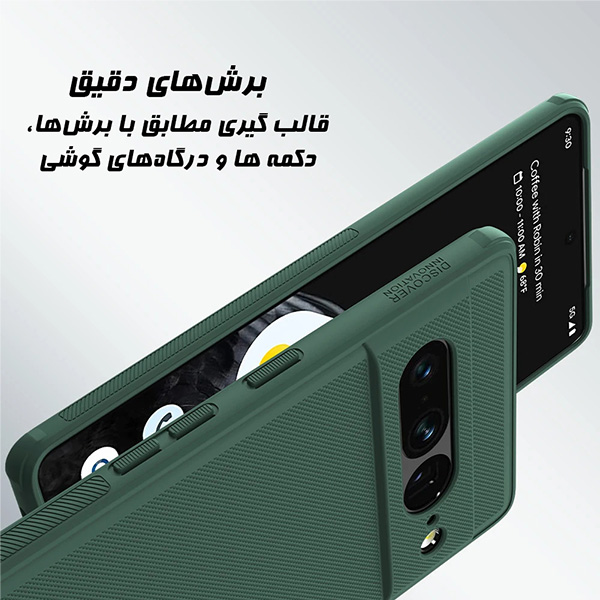 قاب نیلکین Super Frosted Shield Pro گوگل Google Pixel 7 Pro
