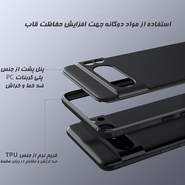 قاب نیلکین Super Frosted Shield Pro گوگل Google Pixel 7 Pro