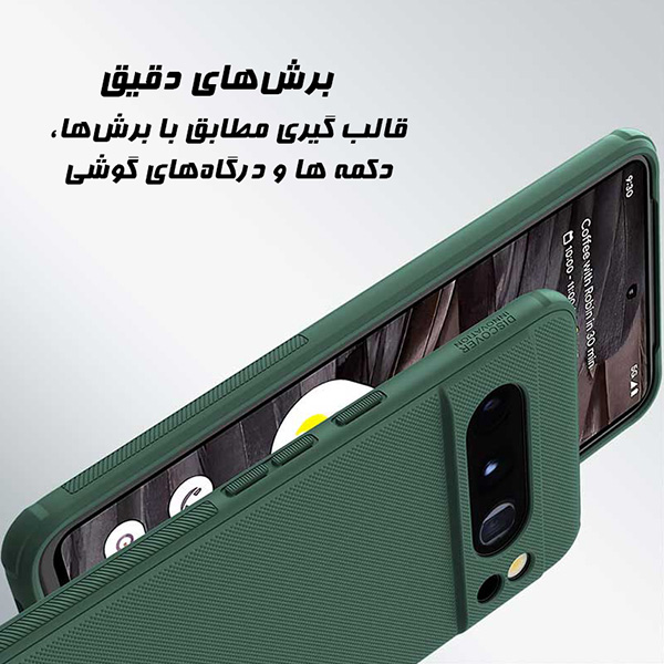 قاب نیلکین Super Frosted Shield Pro گوگل Google Pixel 8 Pro