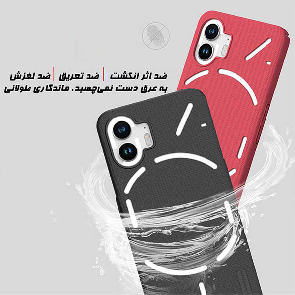 قاب نیلکین Super Frosted Shield ناتینگ فون 2