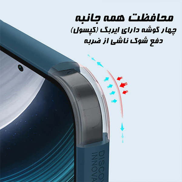 قاب نیلکین Super Frosted Shield Pro شيائومی Xiaomi Mi 14 Ultra-محتوا