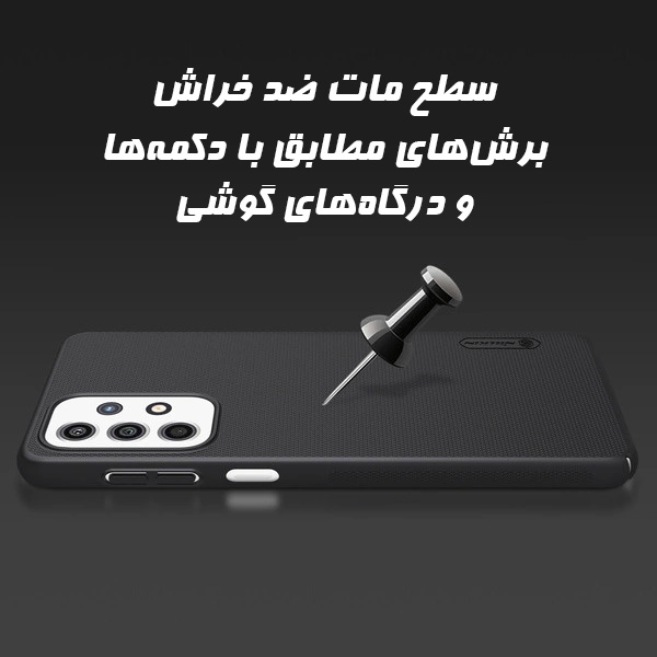 قاب نیلکین Super Frosted Shield سامسونگ Samsung A33-محتوا
