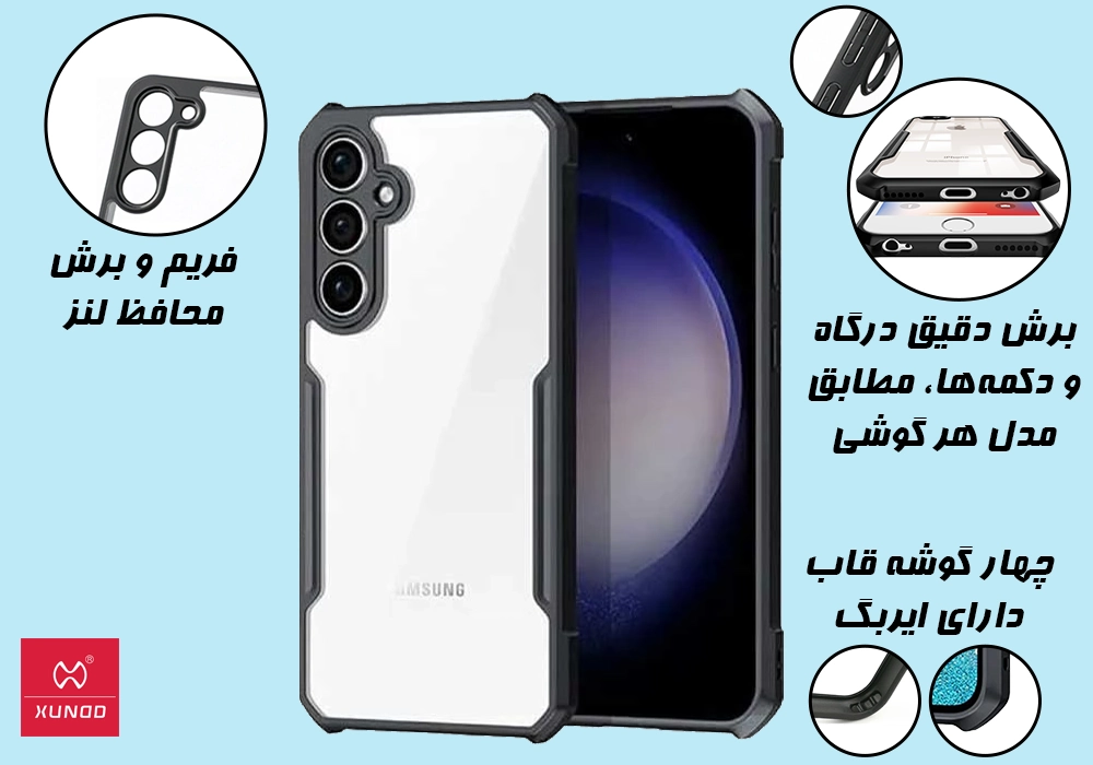 قاب XUNDD مدل Beatle سامسونگ Samsung A54-بدنه