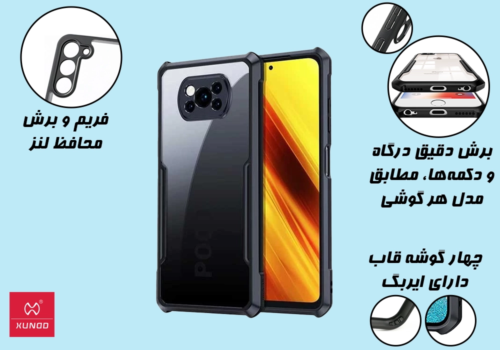 قاب XUNDD مدل Beatle شیائومی Poco X3-بدنه