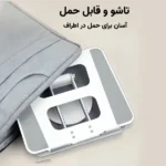 هولدر ژاند مدل XDHO-027 Armor Foldable-متن