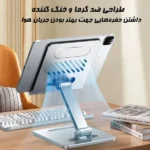هولدر ژاند مدل XDHO-027 Armor Foldable-تبلت