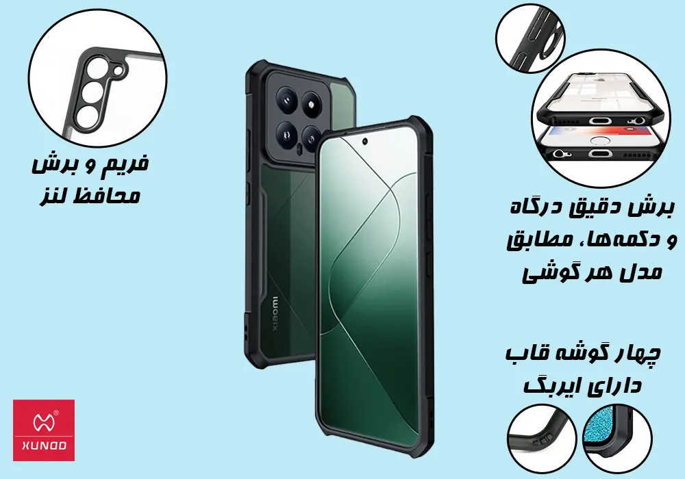 قاب XUNDD مدل Beatle شیائومی Xiaomi Mi 14- بدنه