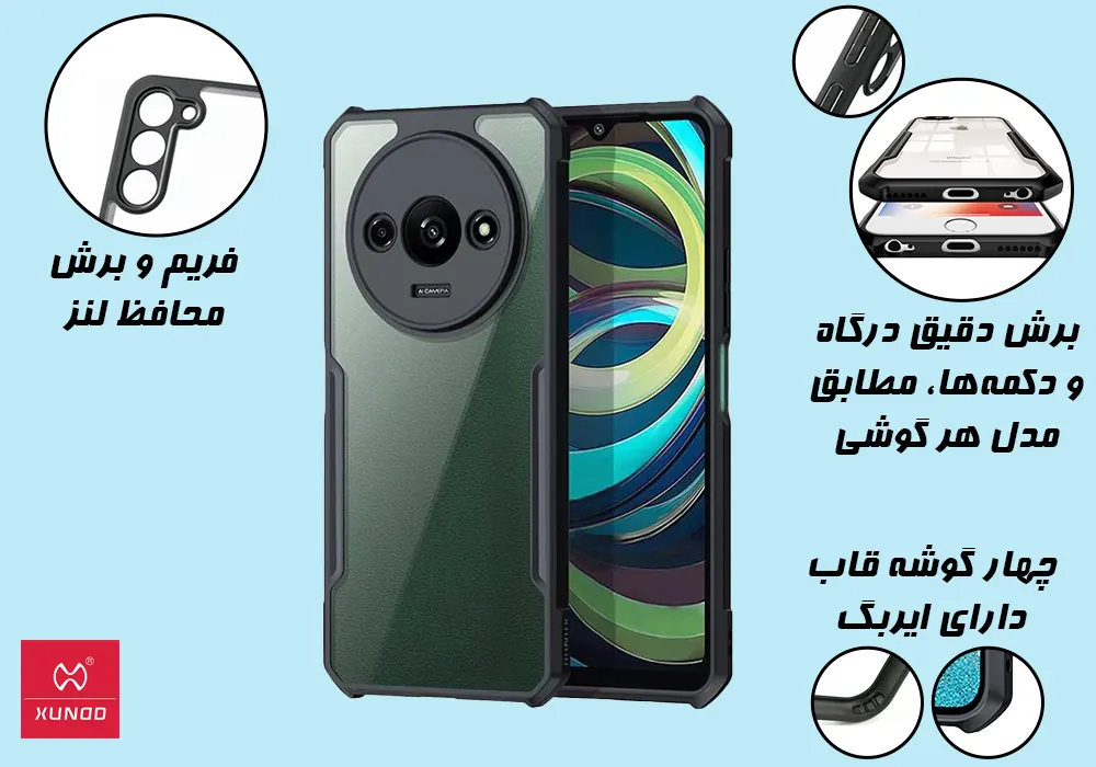 قاب XUNDD مدل Beatle شیائومی Redmi A3/C61-بدنه