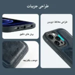 قاب چرمی نیلکین Aoge آیفون iPhone 12 Mini-محتوا
