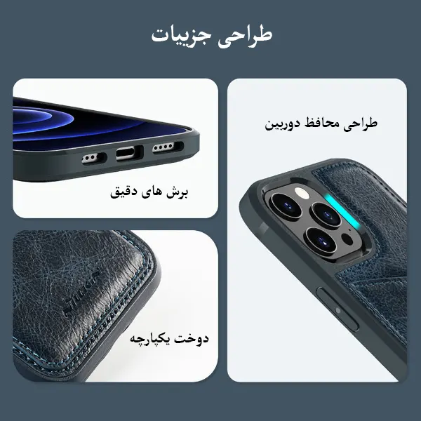 قاب چرمی نیلکین Aoge آیفون iPhone 12 Mini-محتوا