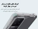 قاب نیلکین Nature TPU شیائومی Xiaomi K50/K50 Pro-ایربگ