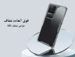 قاب نیلکین Nature TPU شیائومی Xiaomi K50/K50 Pro-محتوا