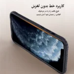 قاب نیلکین Riich TPU آیفون iPhone 12 Mini-بدنه
