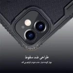 قاب نیلکین Riich TPU آیفون iPhone 12 Mini-متن