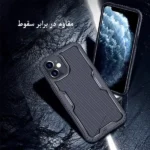 قاب نیلکین Riich TPU آیفون iPhone 12 Mini-محتوا