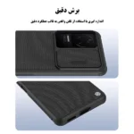 قاب نیلکین Textured شیائومی Xiaomi K50/K50 Pro-اینفوگرافی