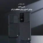 قاب نیلکین Textured شیائومی Xiaomi K50/K50 Pro-محتوا