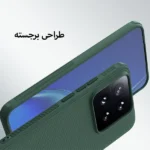قاب نیلکین Frosted Pro شیائومی Xiaomi Mi 14-محتوا