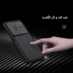 قاب نیلکین CamShield Pro شیائومی Xiaomi K50/K50 Pro-بدنه
