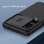 قاب نیلکین CamShield Pro شیائومی Xiaomi K50/K50 Pro-لنز