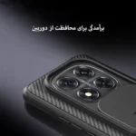 قاب نیلکین CamShield Pro شیائومی Xiaomi Note 14 Pro Plus-لنز