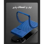 قاب نیلکین CamShield Pro آیفون iPhone 15 Pro Max-بدنه