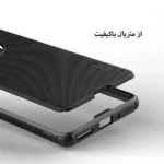 قاب نیلکین Super Frosted Shield Pro وان پلاس Ace 3 Pro-محتوا