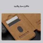 کیف چرمی نیلکین Qin Prop آیفون iPhone 16 Pro Max-بدنه