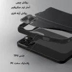 کیف چرمی نیلکین Qin Prop آیفون iPhone 16 Pro Max- محتوا