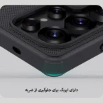 قاب نیلکین Frosted Pro سامسونگ Samsung S25 Ultra-بدنه