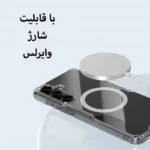 قاب نیلکین Nature TPU Pro Magnetic سامسونگ S25 Plus-متن