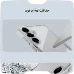قاب نیلکین Nature TPU سامسونگ Samsung S25 Plus-اینفوگرافی