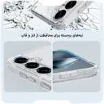 قاب نیلکین Nature TPU سامسونگ Samsung S25 Plus-محتوا
